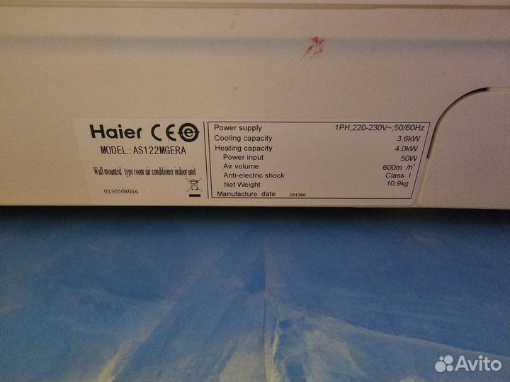 Кондиционер Haier