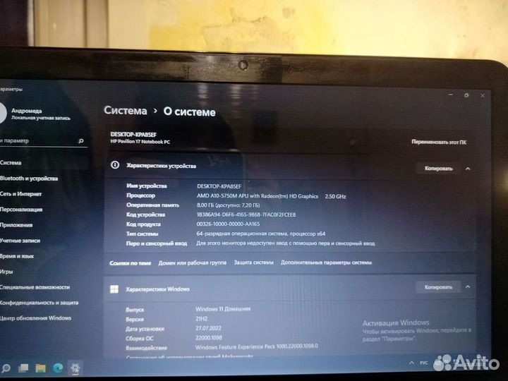 Ноутбук hp