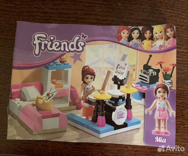 Lego Friends 10132