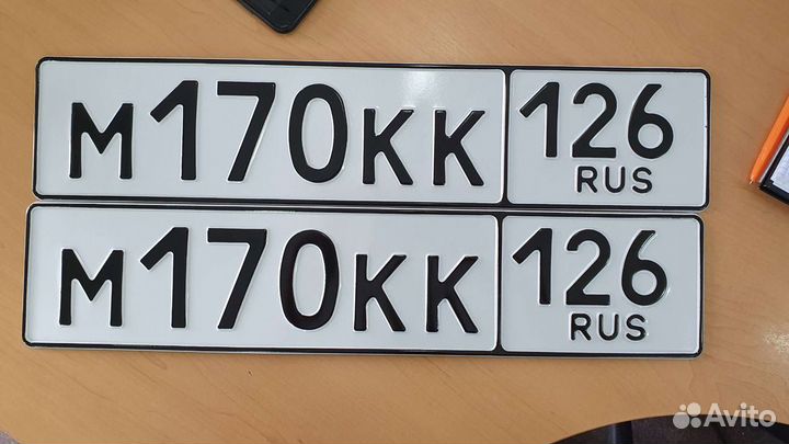 Дубликаты гос. номеров. Доставка