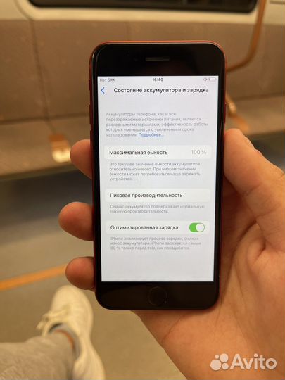 iPhone 8 64gb акб 100 элегантный красный
