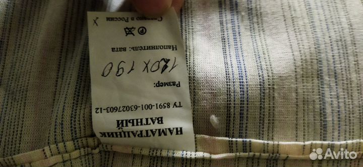 Матрасы 120 х 190