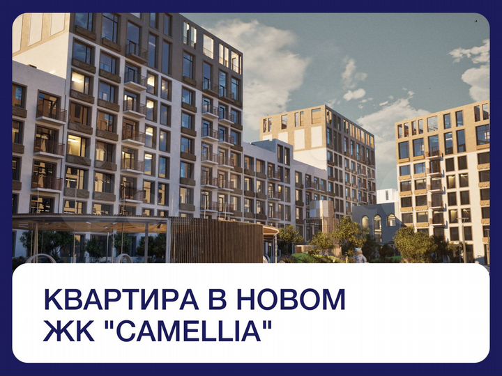 1-к. квартира, 36,3 м², 6/8 эт.