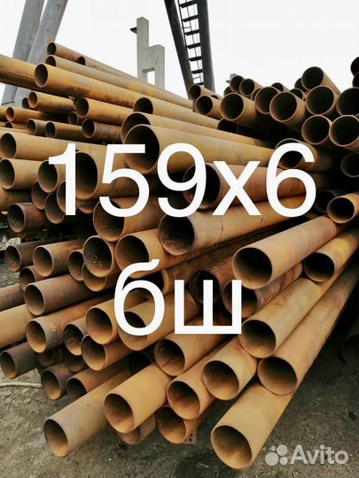 219х7 273х8-9 325х9-10 377х10 720х9 труба бш пш