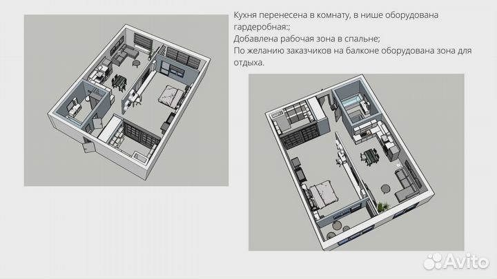 Дизайнер интерьера