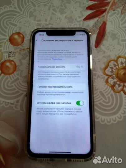 iPhone X, 64 ГБ