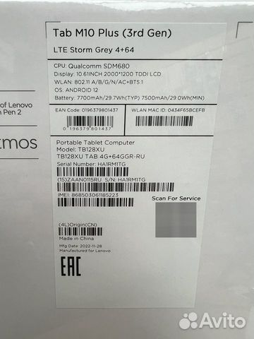 Планшет Lenovo Tab M10 Plus (3rd Gen) LTE 64Gb объявление продам
