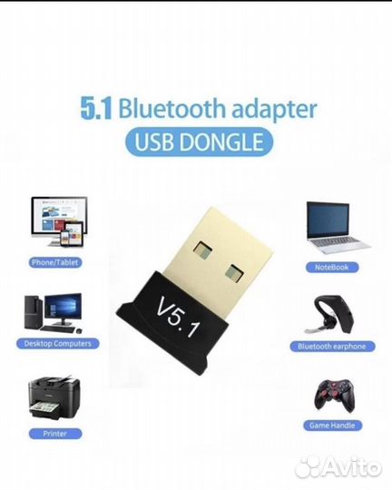 Адаптер USB Bluetooth