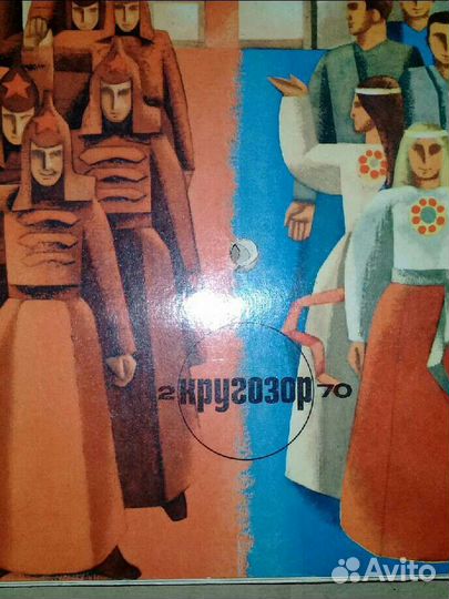 Журнал Кругозор