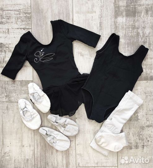 Пакет вещей для гимнастики/танцев рост 98-104