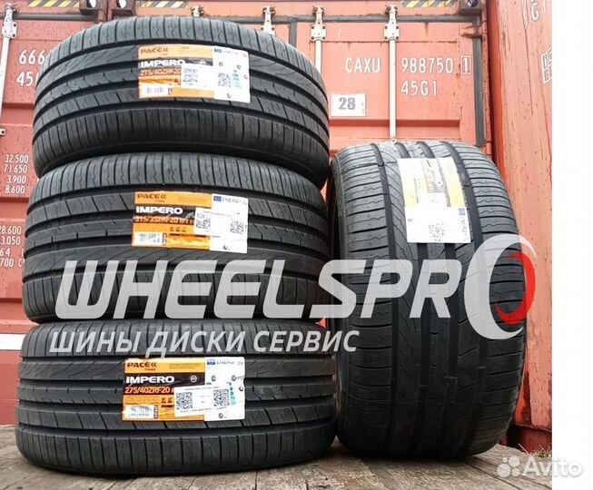 Pace Impero 275/40 R20 и 315/35 R20