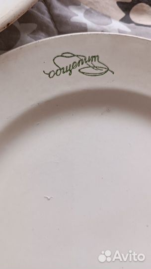 Тарелки из СССР