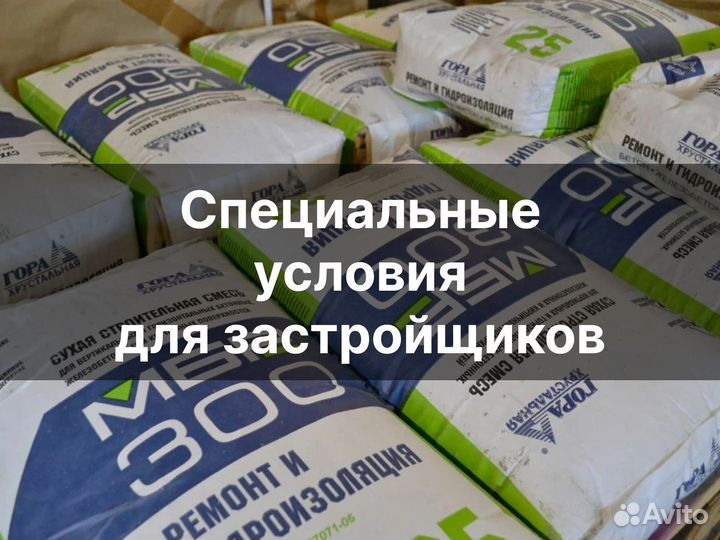 Сухая смесь кладочная от производителя