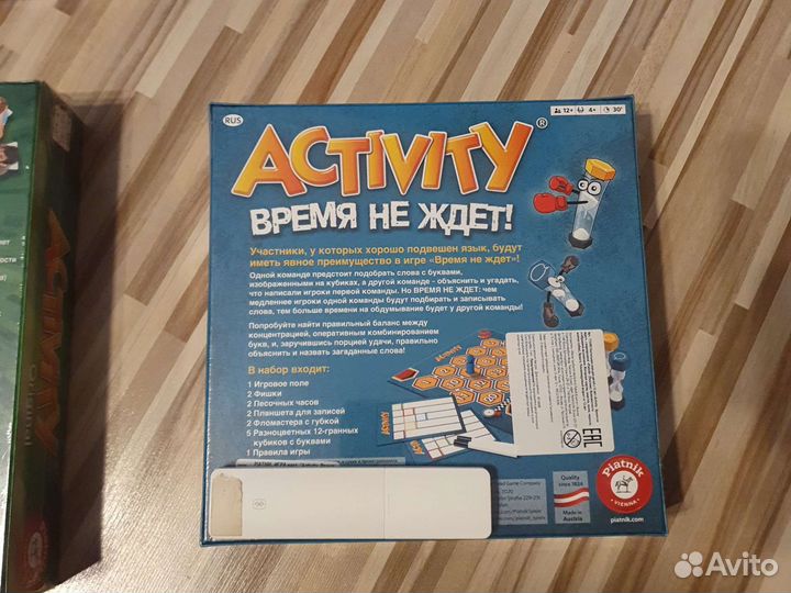 Настольные игры Hasbro Activity и Monopoly
