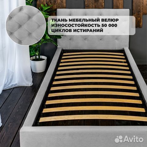 Кровать 80 200