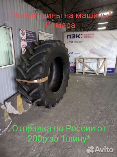 На газель Кама-Евро-131 195/75 R16C