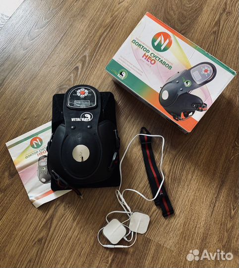 Доктор Суставов нео. Витал Райс. Vital Rays