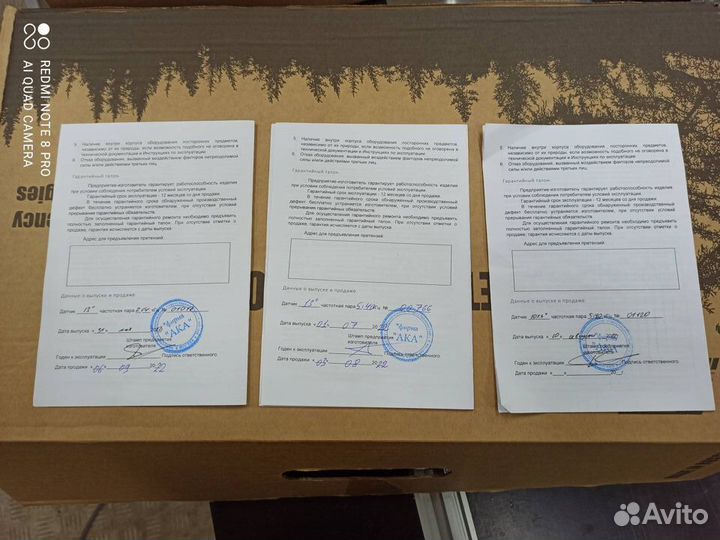 Интроник STF