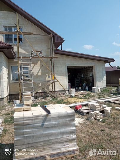 Доломит известняк ракушечник