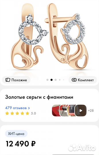Серьги золотые детские с фианитами
