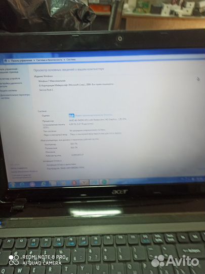 Acer ms2319