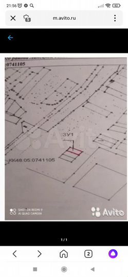 Участок 15 сот. (ИЖС)