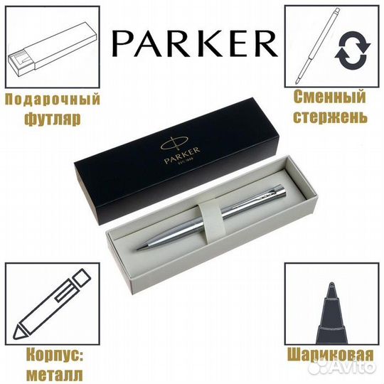 Ручка шариковая Parker Urban Core K314 Metro Metal