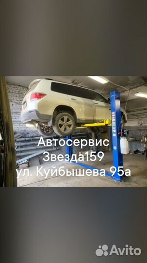 Автосервис Avtolike 24/7