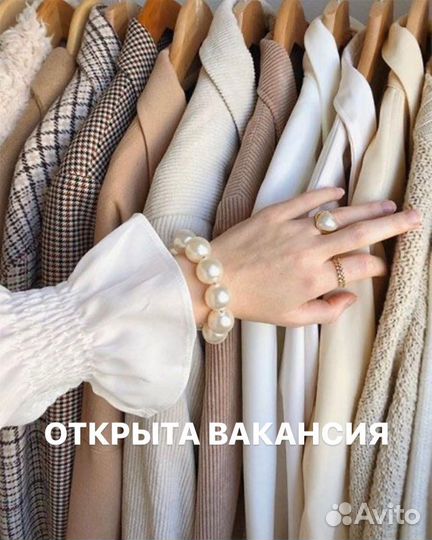 Старший продавец-консультант в ТЦ Тетрис
