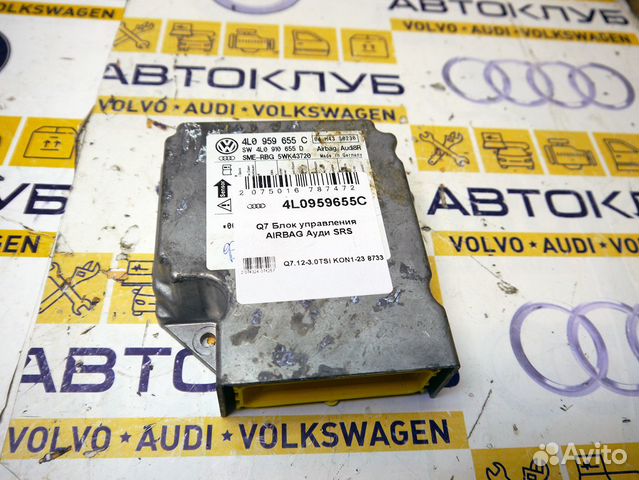 Блок управления airbag Q7 Ауди SRS