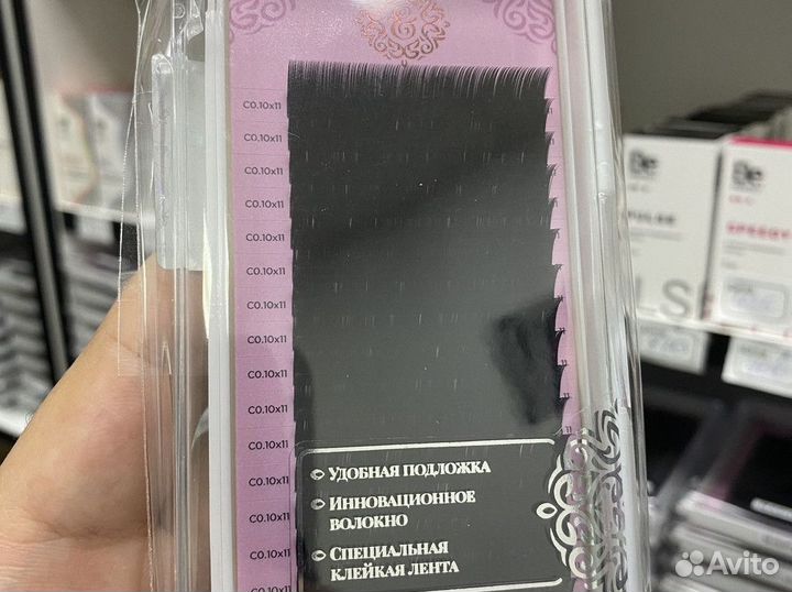 Ресницы для наращивания Enigma С