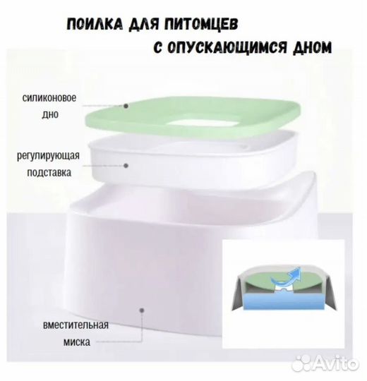 Поилка непроливайка для животных