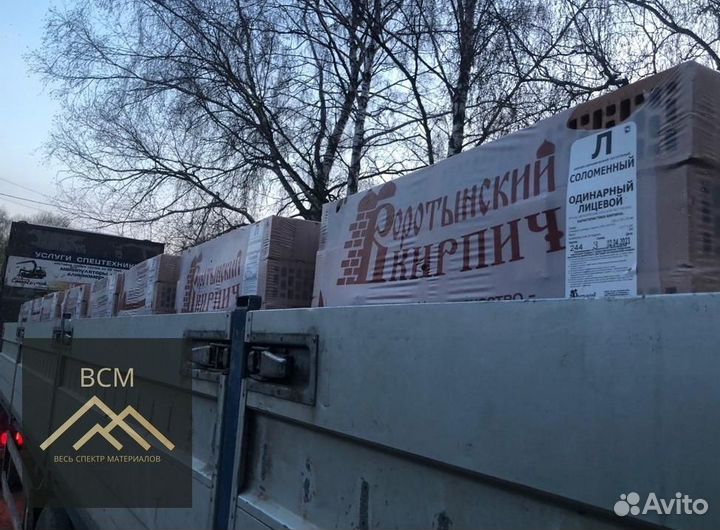 Кирпич облицовочный