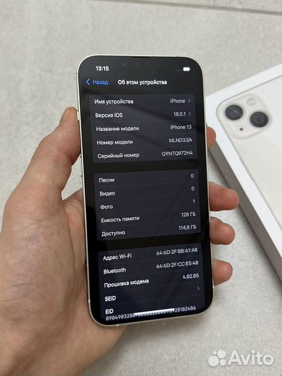 iPhone 13, 128 ГБ