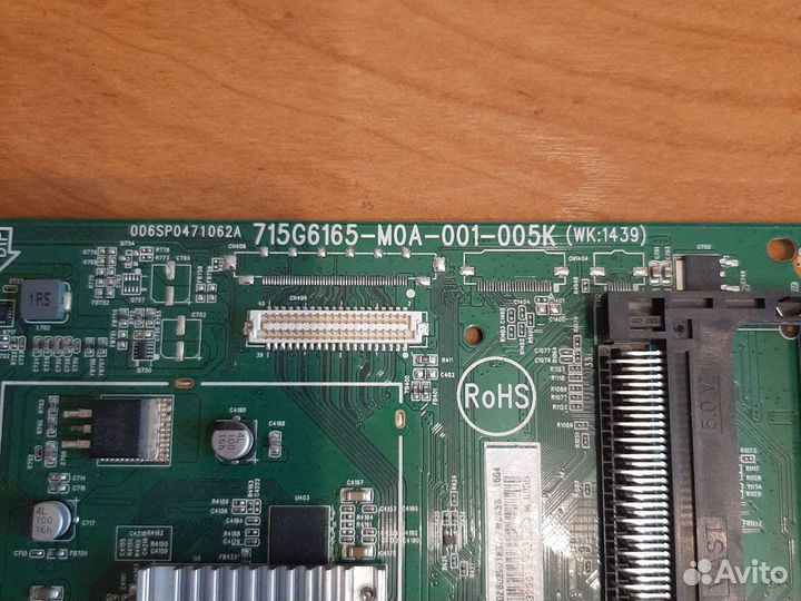 Main 715G6165-MOA-001-005K