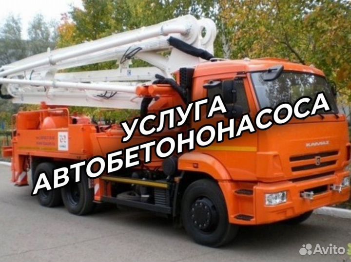 Бетон на гранитном щебне М500, В 40, П5 F300 W12