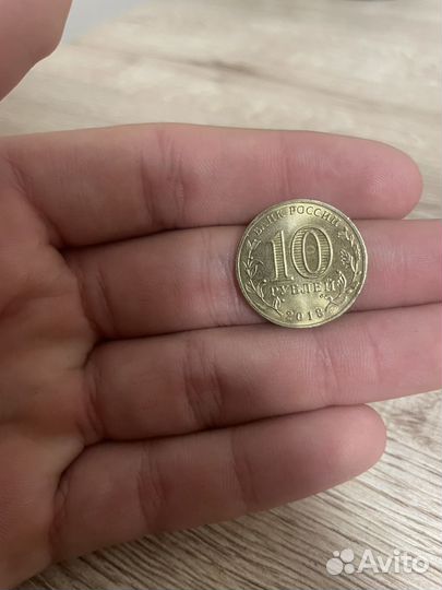 Монета
