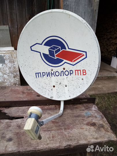 Комплект спутникового телевидения триколор тв