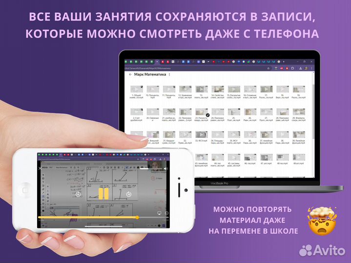 Репетитор по математике,подготовка к ОГЭ, ЕГЭ База