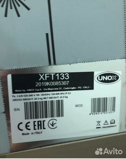 Печь конвекционная unox XFT133