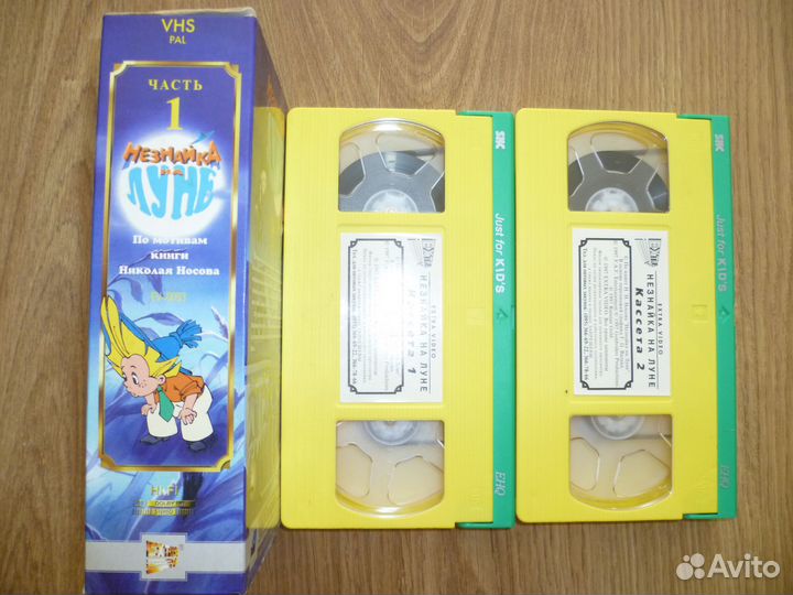 Видеокассета VHS лицензия в отличном состоянии