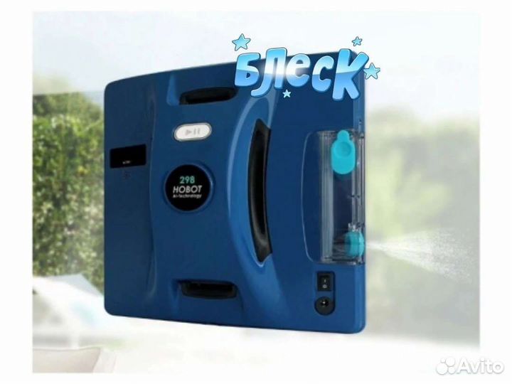 Аренда роботы мойщики окон Hobot