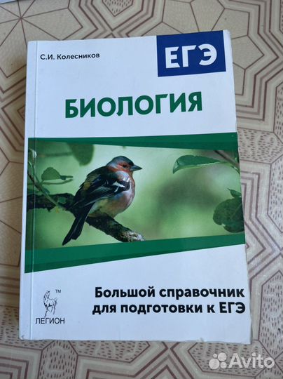 Книги, пособия и тд