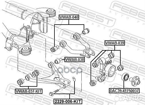 Сайлентблок рычага audi/VW A6/passat 97-05