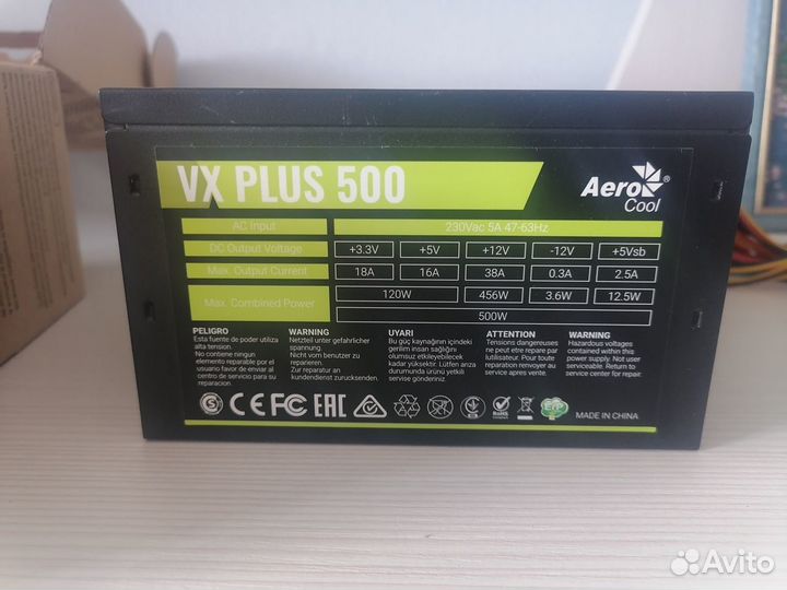 Блок питания AeroCool VX plus 500W VX-500 plus