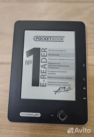 Электронная книга pocketbook 602 pro