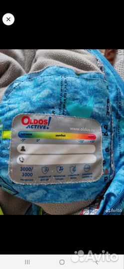 Костюм демисезонный Oldos 128