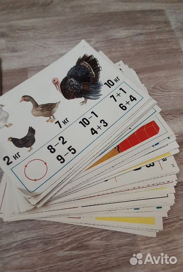 Детские пособия СССР