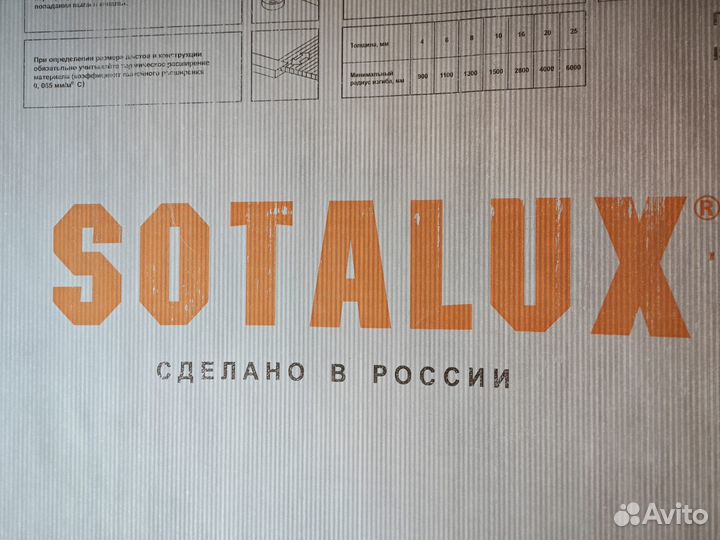 Поликарбонат