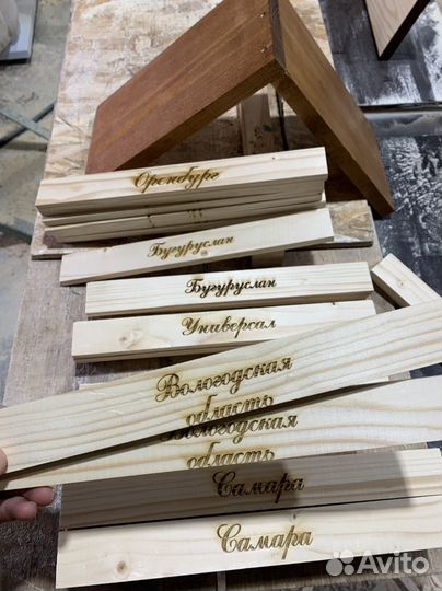 Кормушка для птиц